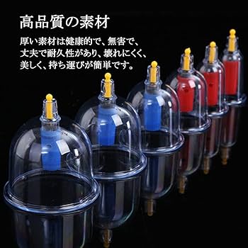 Cupping β カッピング吸引器 美容・エステ器具 セット Cupping β カッピング吸引器 美容・エステ器具 セット